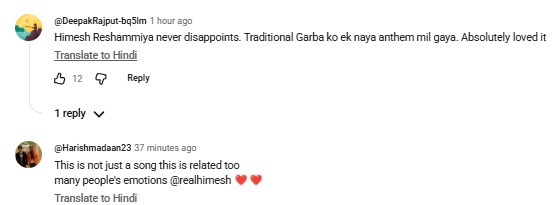 O Navratri ganha um toque de Himesh Reshammiya com sua primeira canção Garba, Jai Ambe Bol